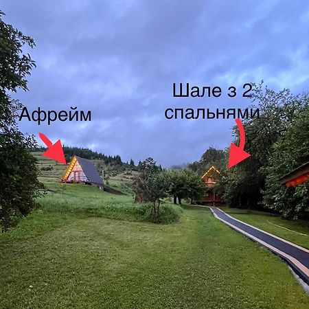 Тихий Куточок Villa Izki Buitenkant foto